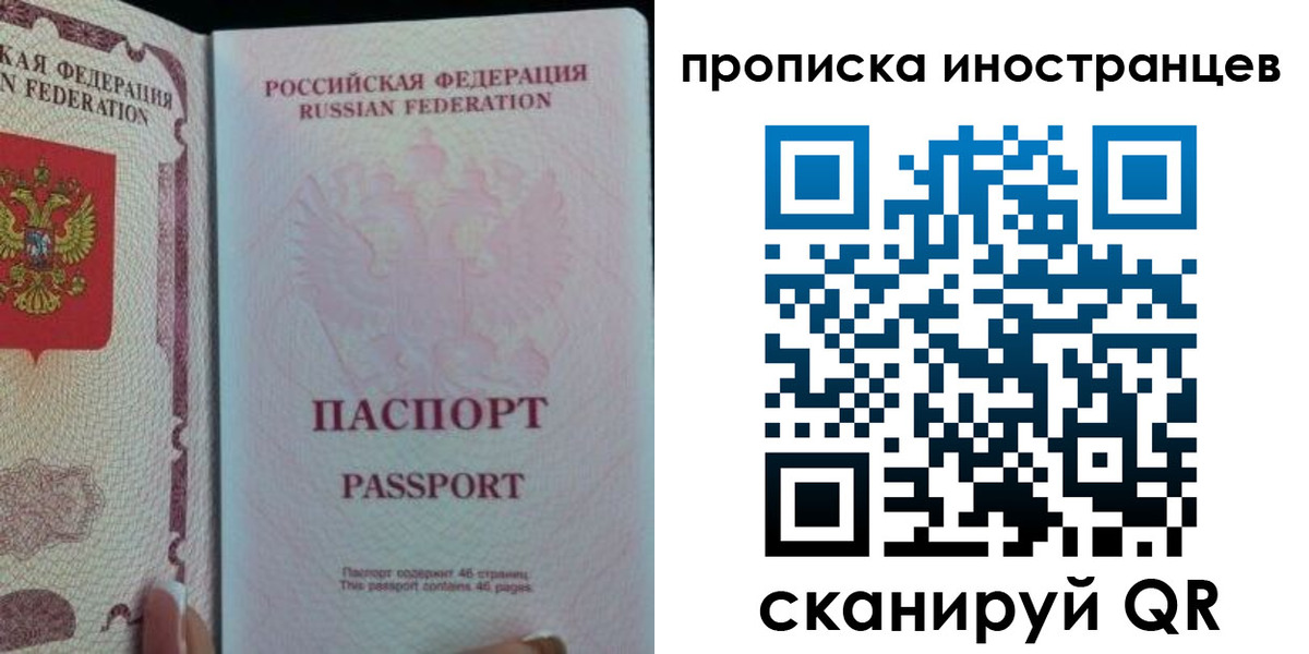 временная регистрация госуслуги в Ессентуках