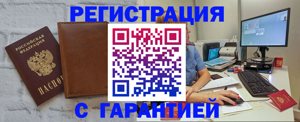 форма 3 в Ессентуках